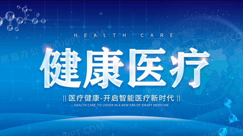 腰椎调理食谱：药材搭配的科学与艺术**